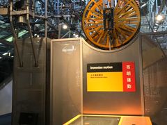 -香港科学馆