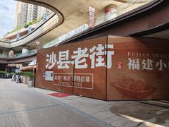 -万科美好广场