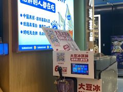 -素满香·全民食养自助(长宁龙之梦店)