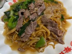 湿炒牛河-幸运牛汕头小黄牛牛肉火锅(梅林店)