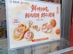 -真老大房(南京东路店)