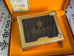 -宫品海参专卖店(黄浦老西门店)