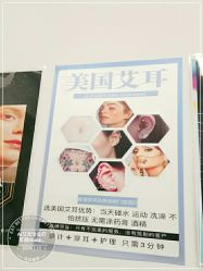 -AI艾耳·专业手工耳洞·穿孔美学馆
