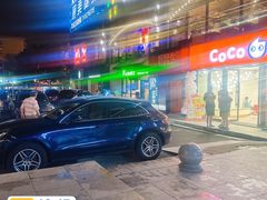 -CoCo都可(大华二店)
