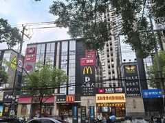 -三两春(浦三路店)