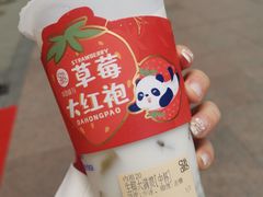 生椰大满贯-茶百道(会展东路店)
