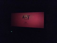 -CGV星星影城(颐堤港ScreenX店)