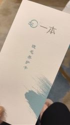 -一本X目奈子日式单根美睫专业店