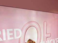 -悠个炸鸡(南京创始店)