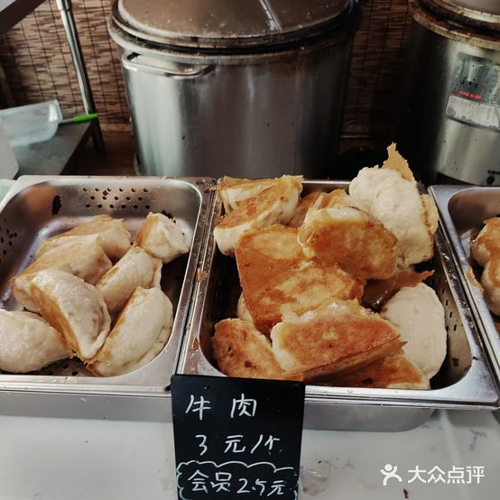 茛村淙老味包煎马