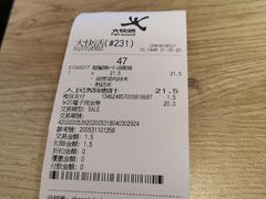 -大快活(丽丰店)