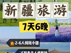 -赛里木湖风景名胜区