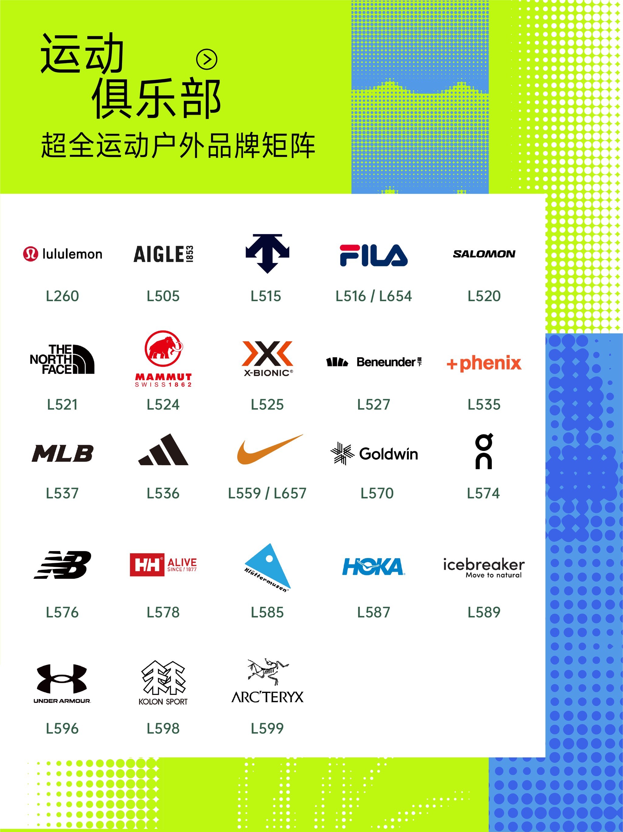 群众体育设施项目爱游戏体育- 爱游戏官方网站- 爱游戏APP下载建设经费项目（三次）