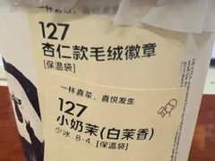 -喜茶(北京华贸购物中心店)