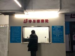 -百联中环购物广场-停车场