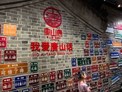 -唐山宴百姓府邸院落中餐