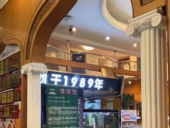 -新粤新疆菜(禅城店)