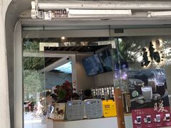 门面-注春·荞麦奶茶(新天地旗舰店)