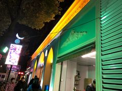 门面-阿拉丁新疆风味餐厅·清真(罗廊巷店)