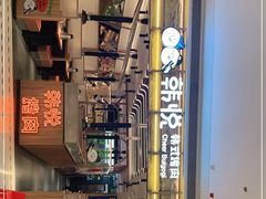 -韩悦牛排烤肉无限续(宝能中心店)