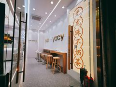 -雅克雅思(纱帽河店)