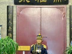-卫鼎轩·曹公馆(鼓楼店)