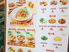 -醉面(五道口启迪大厦店)