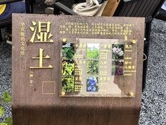 -华农酸奶文化馆
