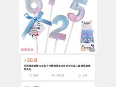 -花花卷卷·鲜食蛋糕(静安久光百货店)
