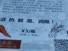 -荔林食店(西华路店)