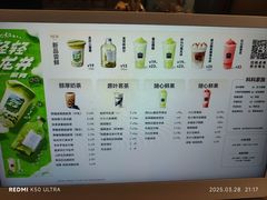 -LELECHA乐乐茶(王府井喜悦店)