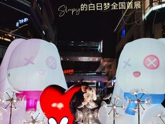 -中粮·祥云小镇