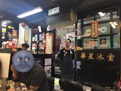 大堂-华星冰室(湾仔店)