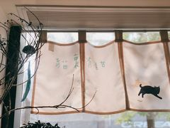 -猫里有甜