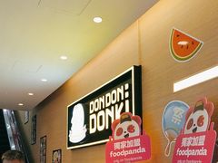 -DON DON DONKI(名珠城店)