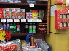 -三阳盛(南京西路店)