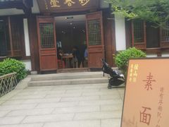 -径山寺