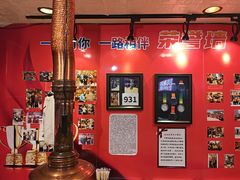 -名扬烤肉(起源店)