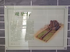 -中国农业博物馆