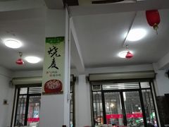 -张一品食府