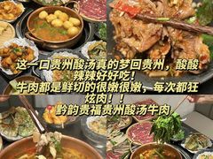 -崔孃烧烤