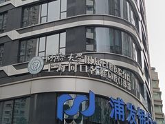 -金融街·静安中心