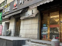 -玲玲涮牛肚(土门坊店)