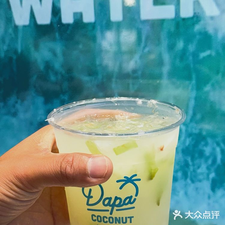 椰！这是什么啊？好喝哭了