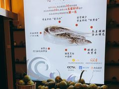 -高佳庄·舟山海鲜(海景旗舰店)