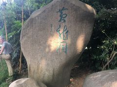 -杭州黄龙洞