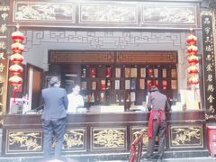 -蔼若春.传承云南菜(金碧公园店)