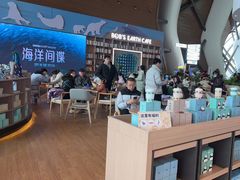 -抱抱地球咖啡馆(国家海洋博物馆店)