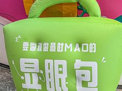 -悦然广场(北滘店)