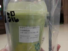 -混果汁(福田领展中心城店)